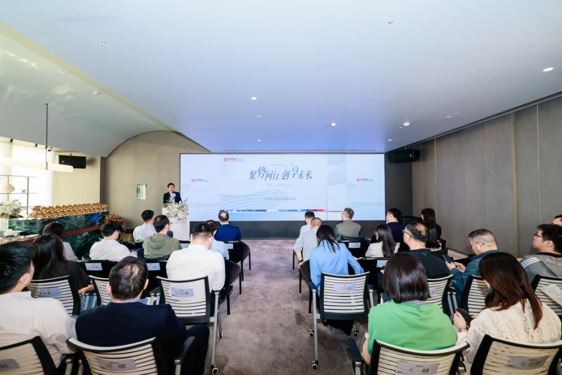 让科技“繁花”结出产业硕果 中信银行 深圳分行举办半导体产业发展研讨会