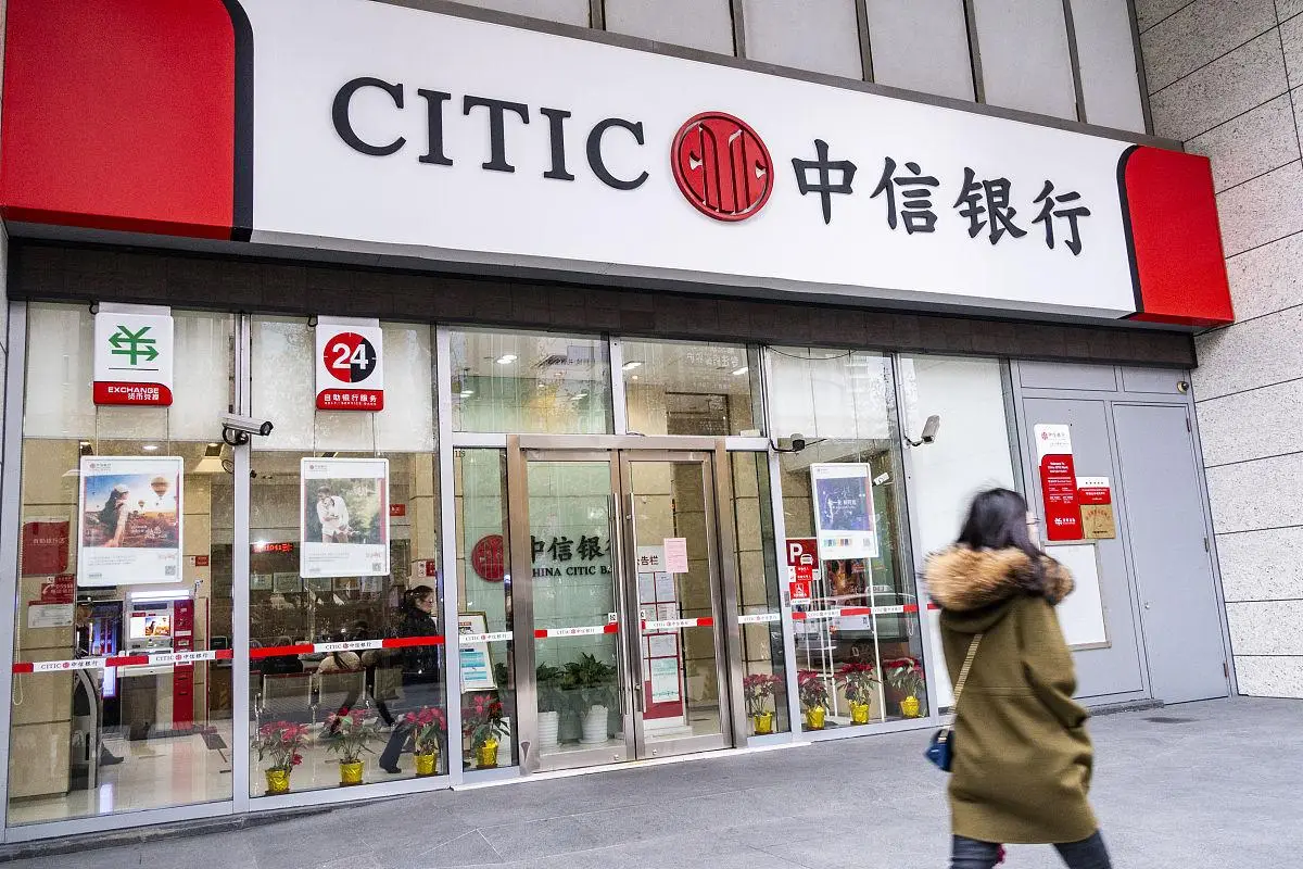 警银协作共筑反诈防护网 中信银行 深圳分行成功拦截12万元涉诈资金