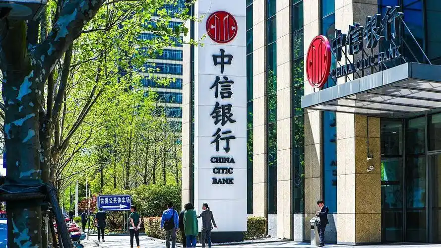 加快培育专精特新中小企业 中信银行与工业和信息化部网络安全 产业发展中心签署战略合作协议