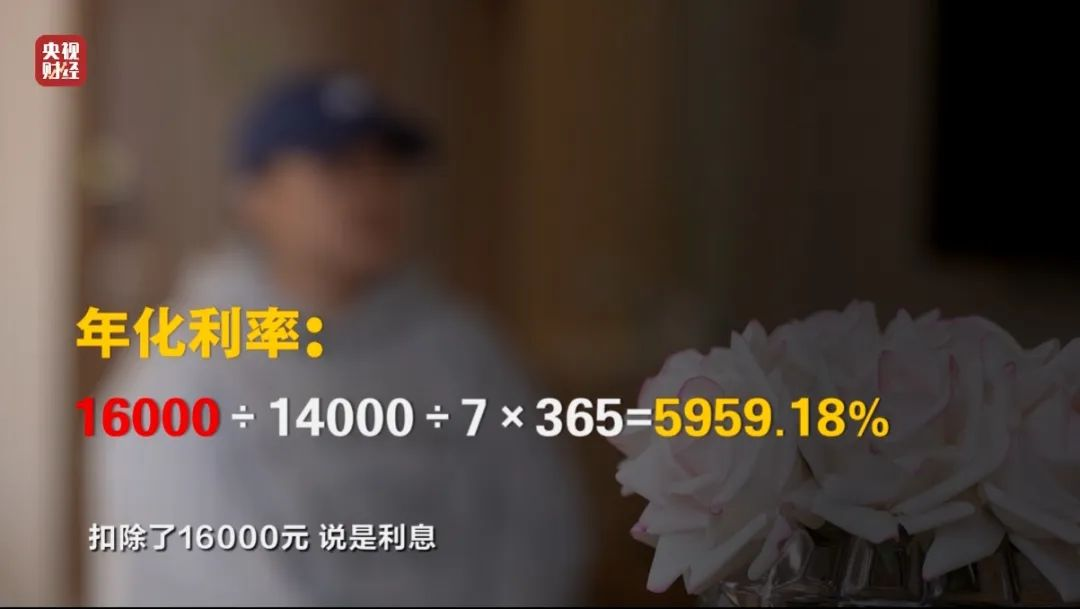 电子签高利贷，还有更多套路