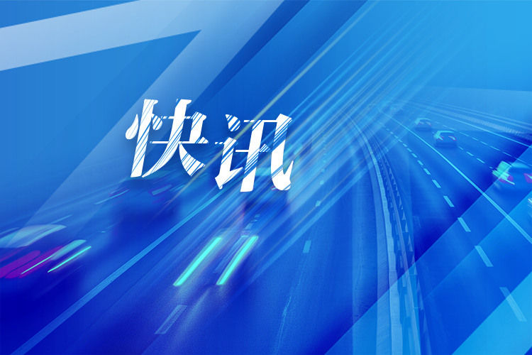 深圳：强化科技金融支持 持续壮大耐心资本、“大胆资本”