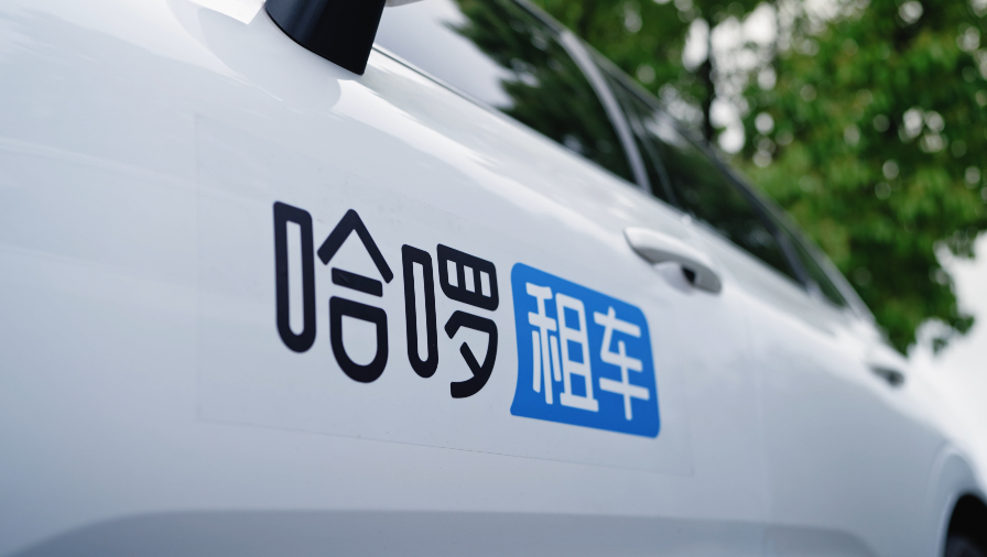 哈啰租车发布五一租车自驾出行报告