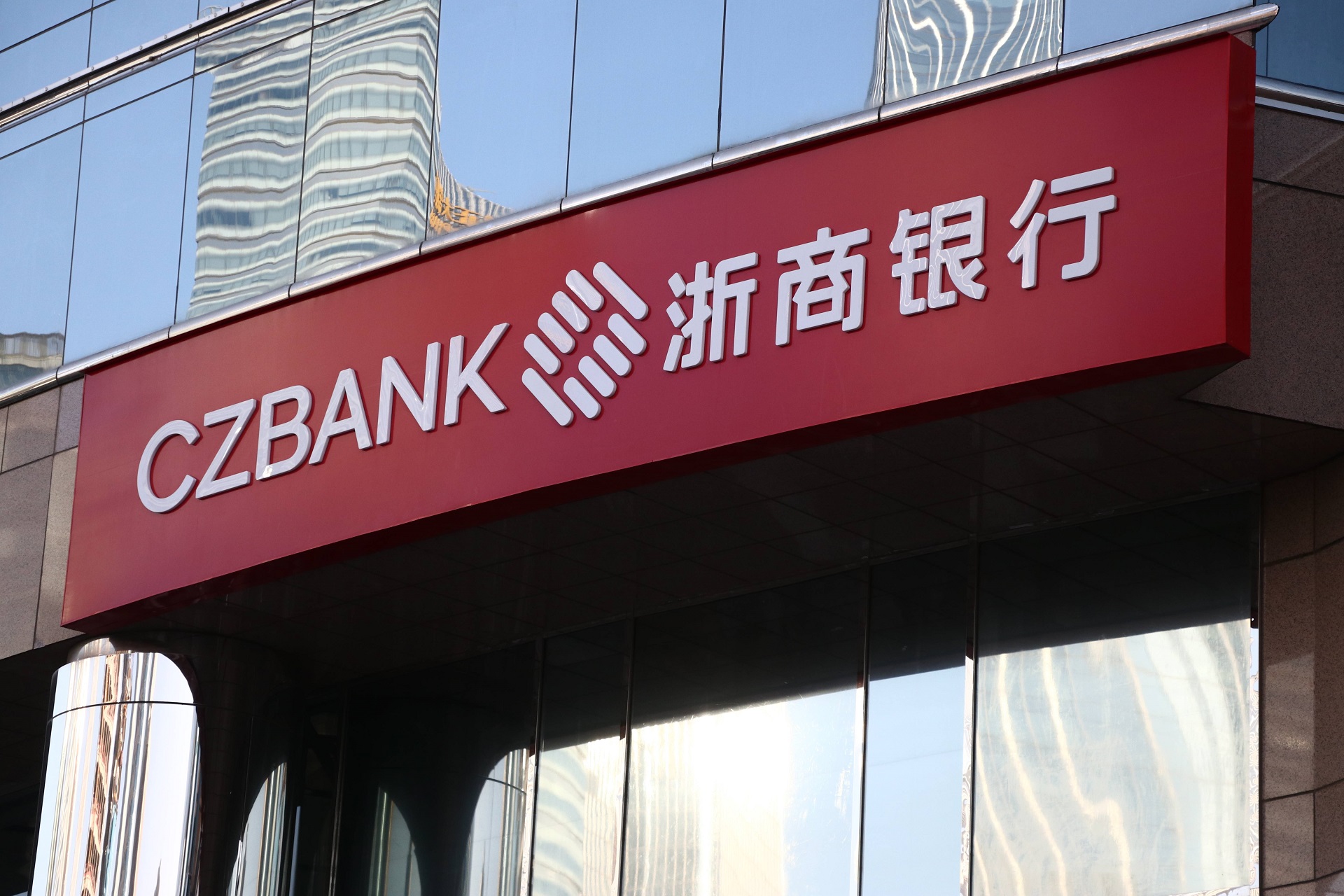 这家股份行收百万罚单，年内累计被罚超3500万