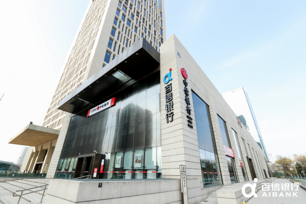 百信银行前三季净利润5.23亿元，“好会花”投诉近千条