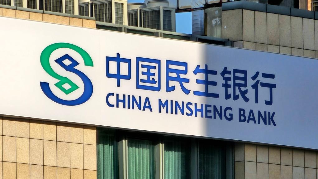 民生银行再收5865万元巨额罚单，年内罚没近亿元