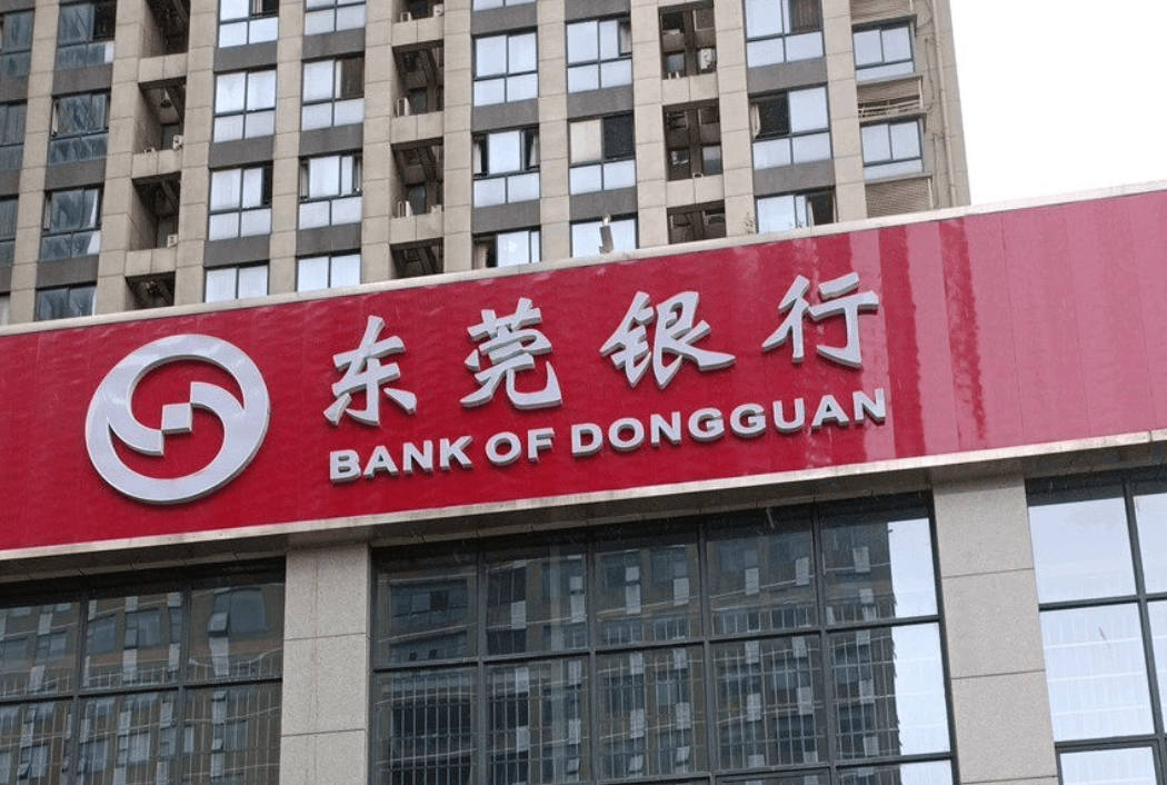 东莞银行收近400万罚单，年内罚没超800万