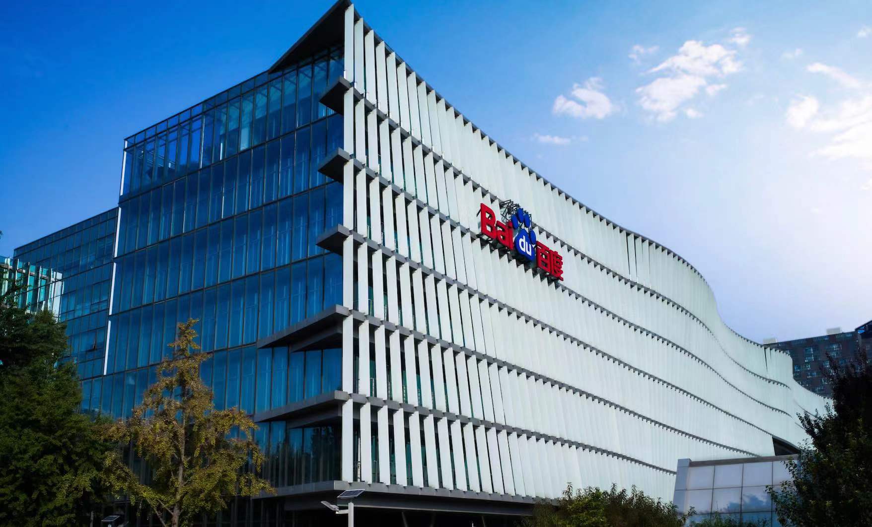 Q3巨亏百亿，百度「不争气」 