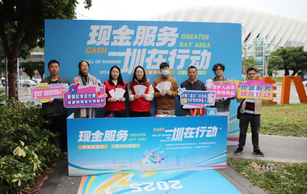 护航精彩全运，传递现金温度 ——中信银行深圳分行全力保障赛会期间现金服务畅通无阻