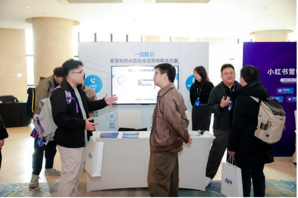 AI重构数智生态：AI+创新科技大会——AI+汽车论坛圆满收官