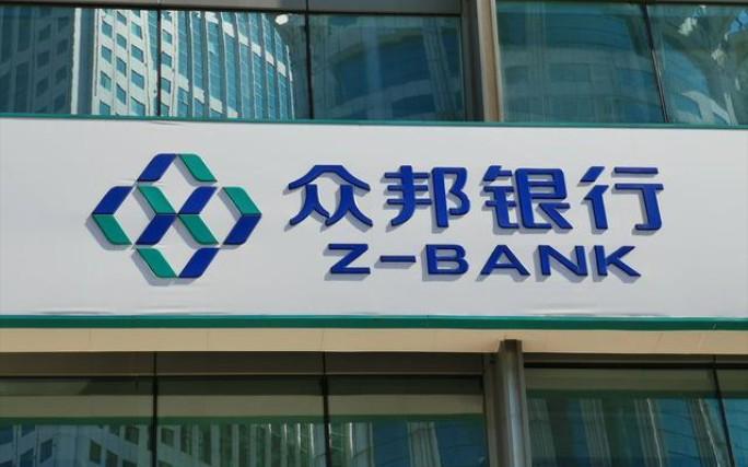 众邦银行“缩圈”，清退13家担保公司