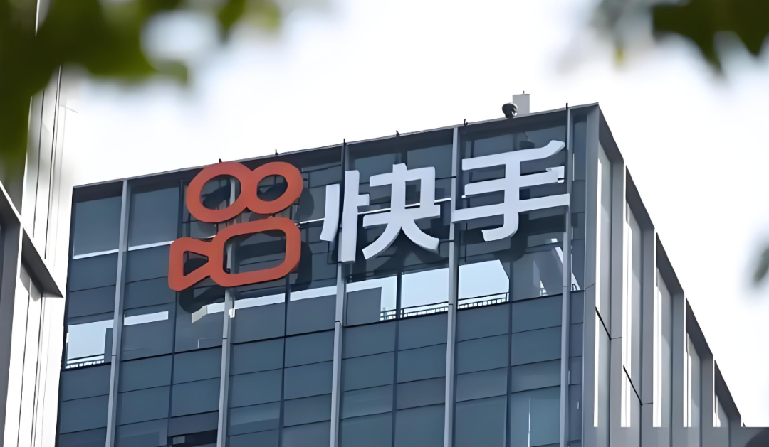 违法情节严重！快手收近1.2亿巨额罚单
