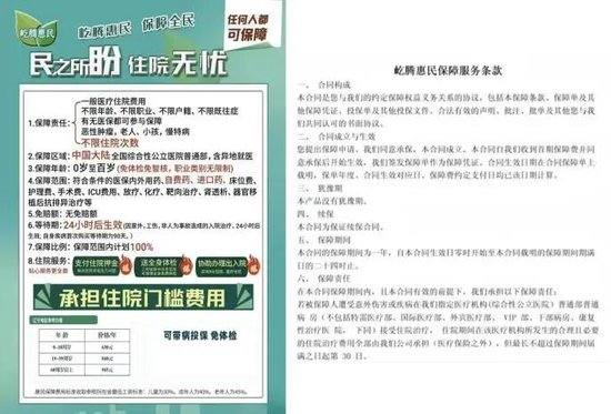 3·15专题丨从养老“画饼”到自动投保，保险的水有多深？