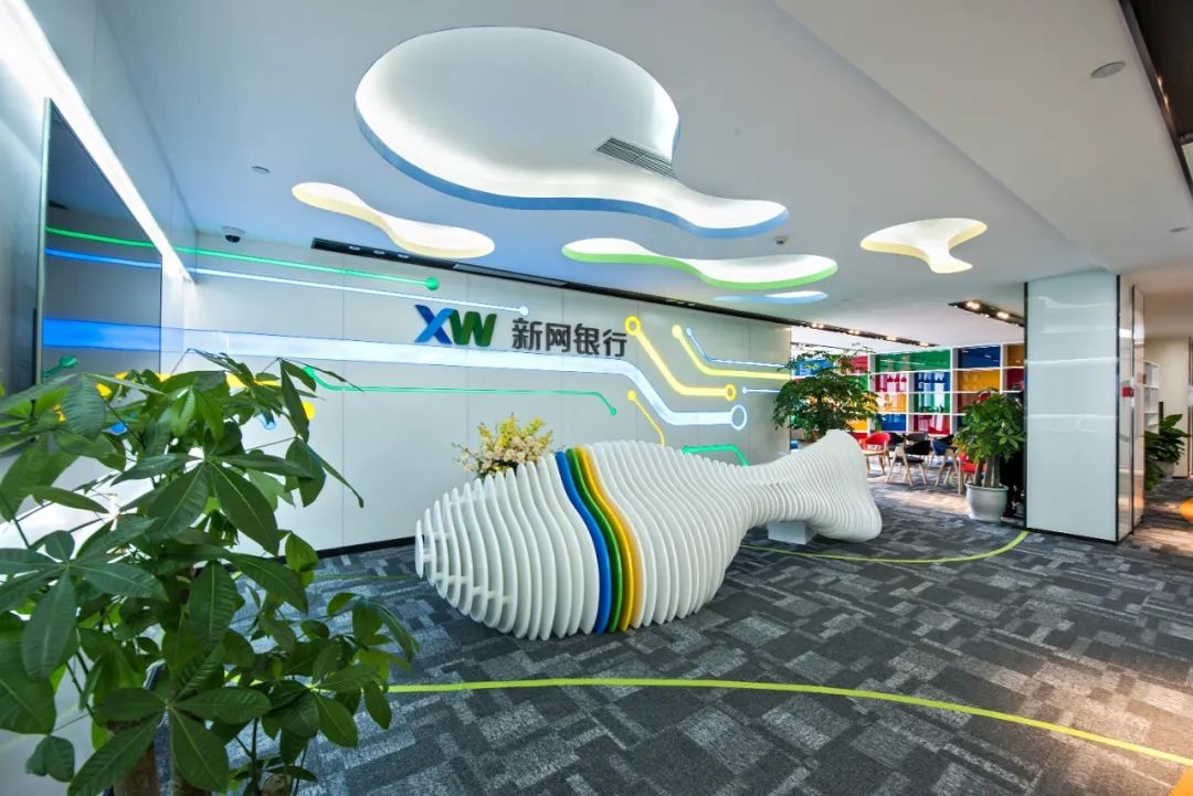 新网银行收近34万罚单，2022年以来累计被罚近900万