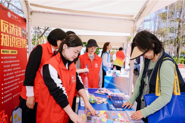 中信银行多维织密“防护网” 守护金融消费者合法权益