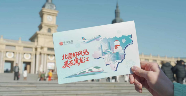 中信银行打造场景式金融教育  让金融知识融入百姓生活