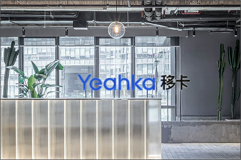 移卡助贷逆势增长，旗下平台被指强扣会员费