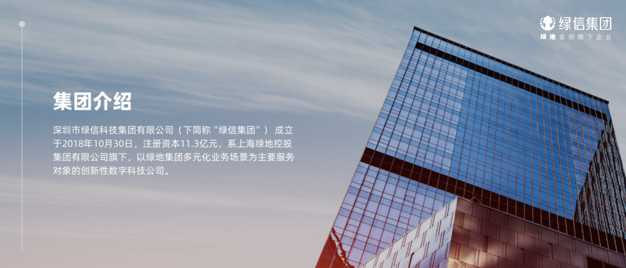 超2万条投诉，年化利率高达40.77%！绿地集团旗下百顺宝被指高利贷