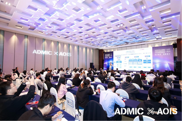 “智驱·跃境”——第九届金璨奖奖项公示