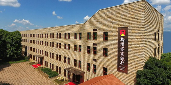 涉薪酬管理违规，梅州客商银行收30万罚单