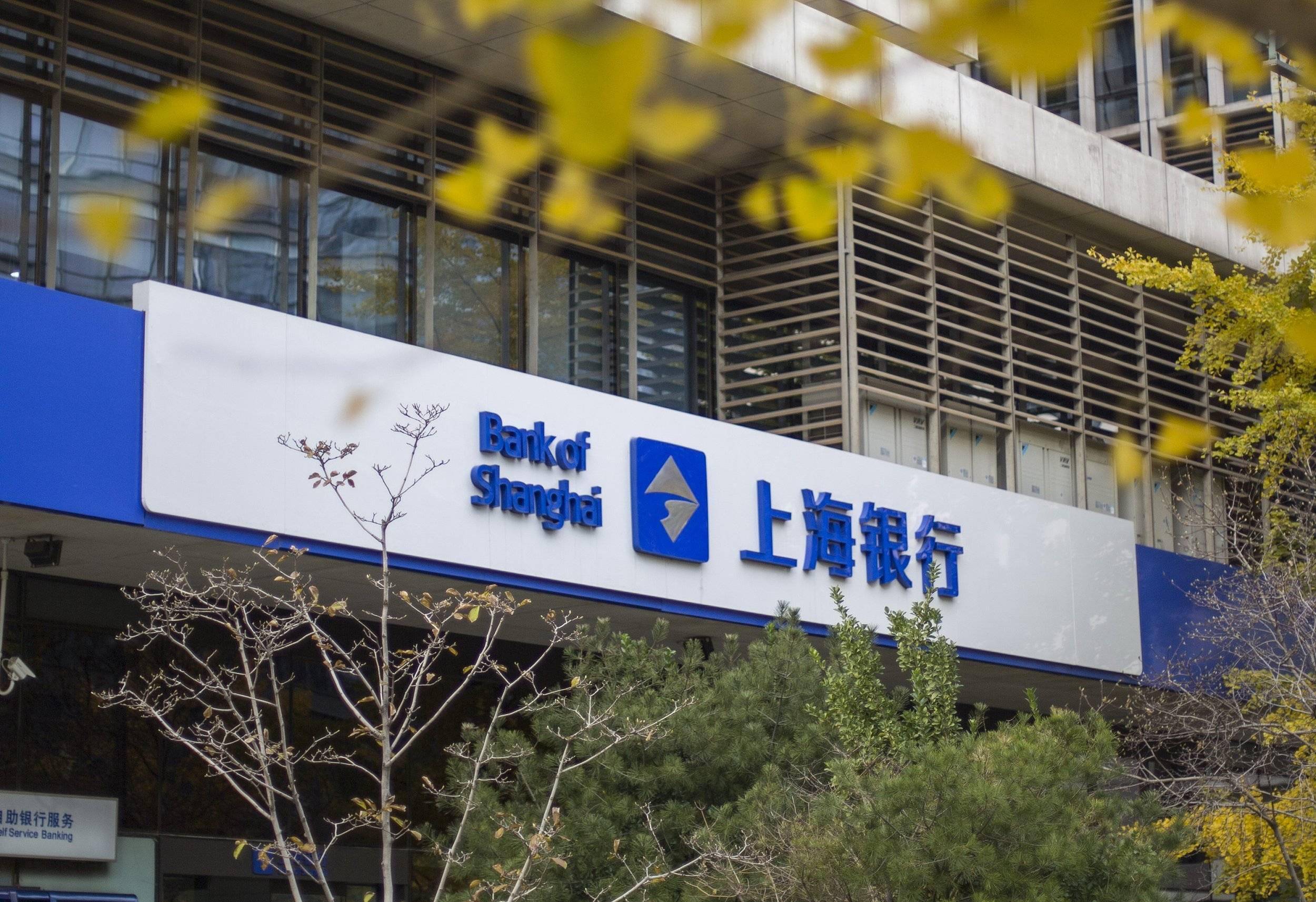 上海银行交出双增答卷，但零售端风险暴露值得警惕