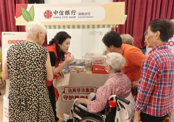 守好钱袋子的温度 护住鹏城的烟火