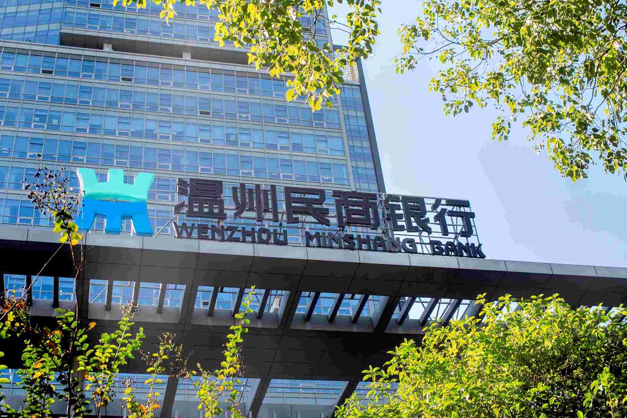 因违规吸储等，温州民商银行被罚120万！