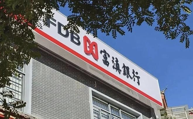 逆势扩容！富滇银行助贷合作名单增至18家