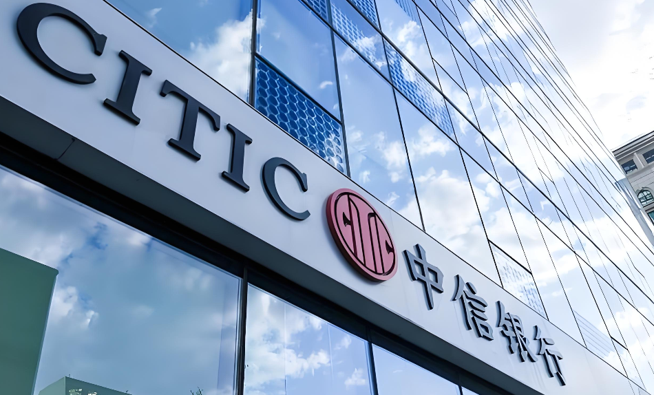 中信银行深圳分行以普惠金融实践赋能APEC东道主城市建设